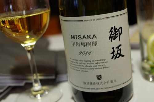 katsunuma jyozo misaka