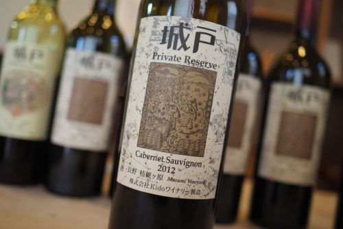 Nagano wine region, Japan (1) – Kido Winery – Jamie Goode's wine blog