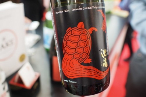 turtle red sake